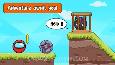 我们的红球冒险截图3 我们的红球冒险截图3