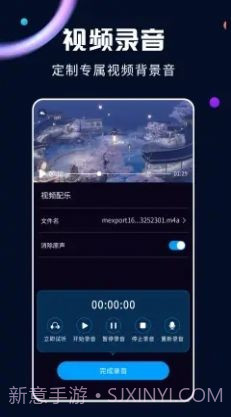 全能视频转换器截图3 全能视频转换器截图3