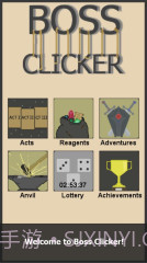 点杀Boss截图1 点杀Boss截图1