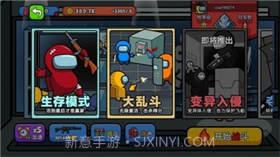 太空大逃杀截图2