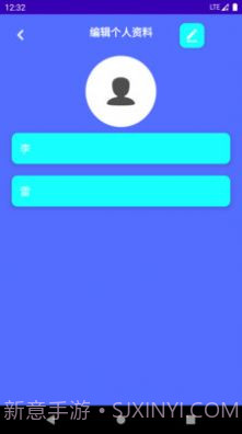 跑步计步器截图4 跑步计步器截图4