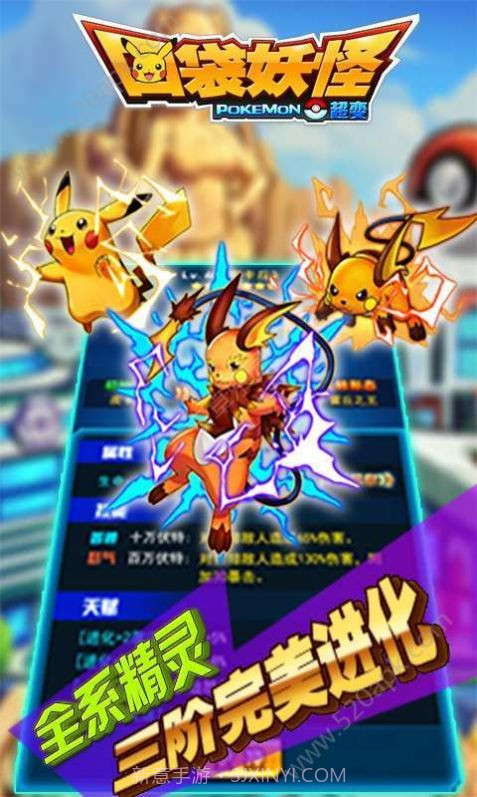 口袋妖怪火红作弊码金手指截图3 口袋妖怪火红作弊码金手指截图3