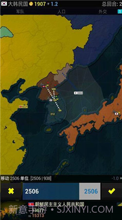 文明时代亚洲截图3