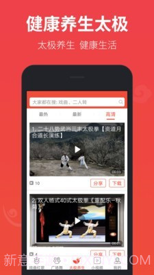 戏曲多多截图5 戏曲多多截图5