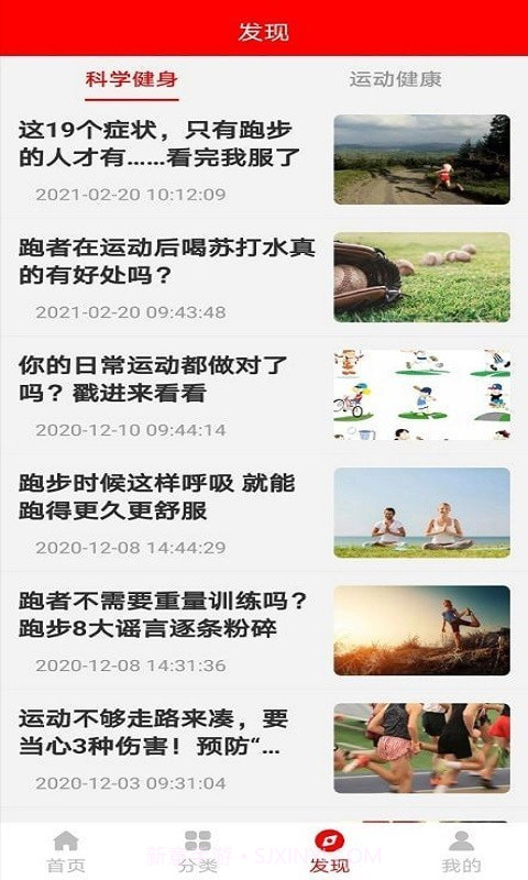 球友体育3.3截图3 球友体育3.3截图3