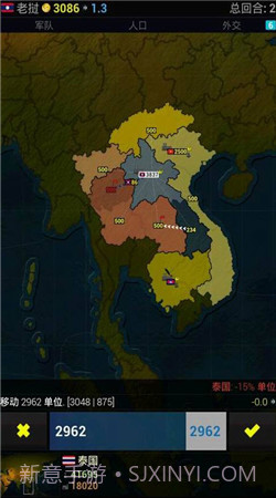 文明时代亚洲截图2