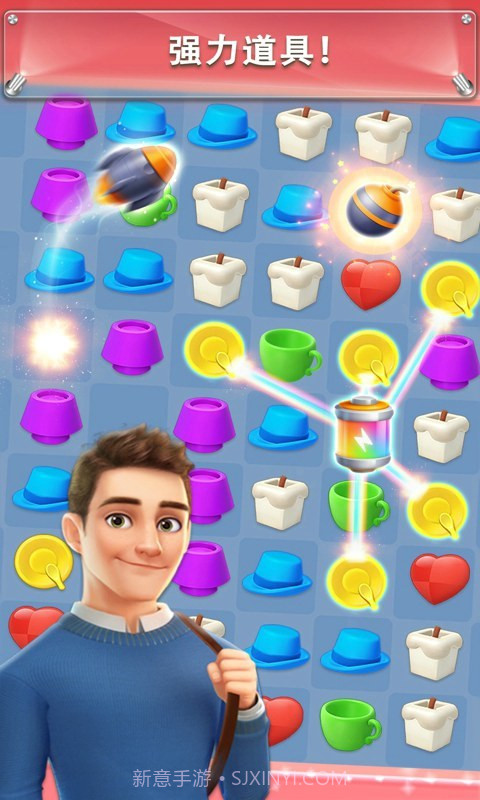 我的小家最新版截图1 我的小家最新版截图1