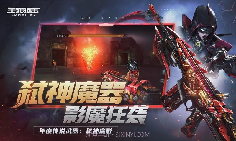 生死狙击一号玩家截图3