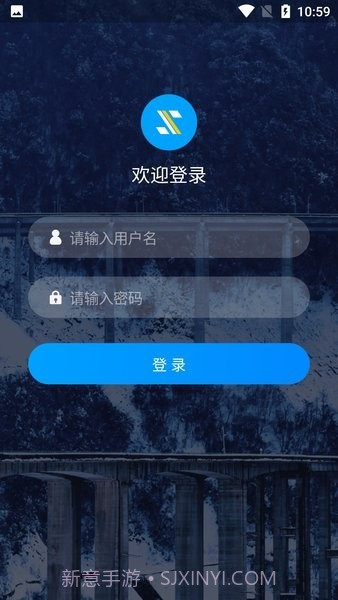 川高服务区管理系统截图3 川高服务区管理系统截图3
