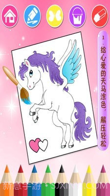 欢乐数字涂色填色截图1 欢乐数字涂色填色截图1