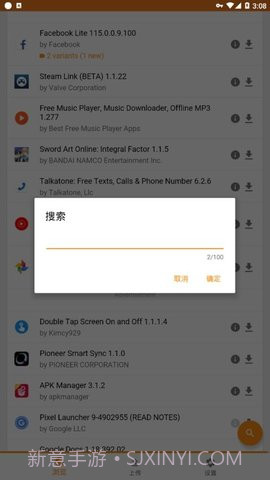 APKMirror(论坛商店工具)V1.3.3 安卓最新版截图2 APKMirror(论坛商店工具)V1.3.3 安卓最新版截图2
