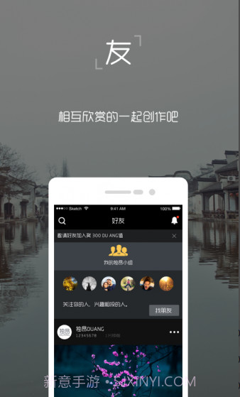 独昂app下载|独昂下载安卓中文版截图1