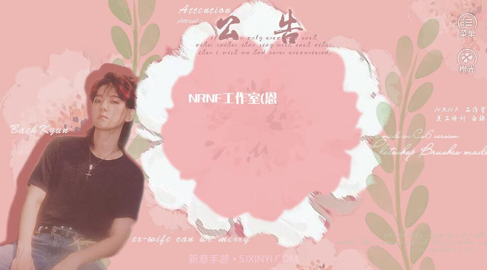 exo前妻复婚吗截图2