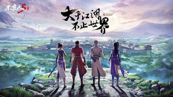 画江湖之不良人截图1 画江湖之不良人截图1