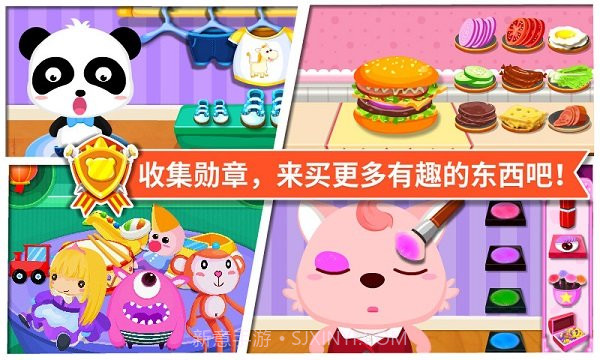 宝宝巴士小警察游戏截图4 宝宝巴士小警察游戏截图4