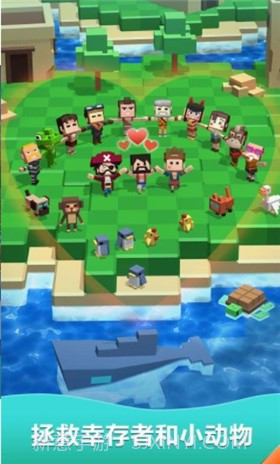 木筏世界迷你版截图1 木筏世界迷你版截图1