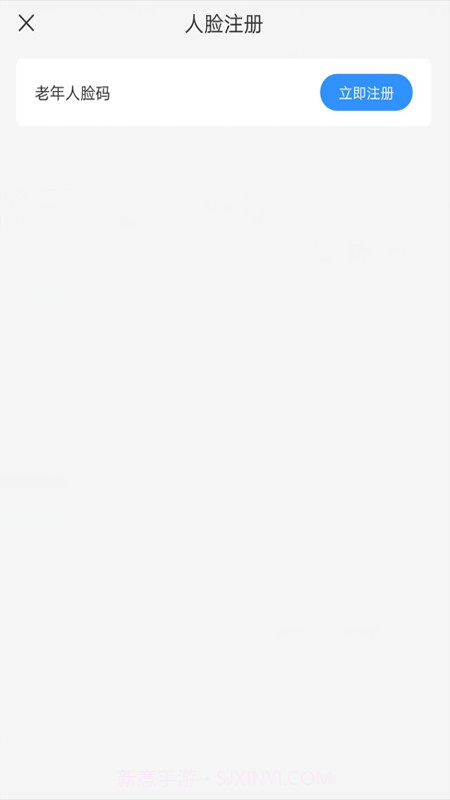 盘州公交截图4 盘州公交截图4