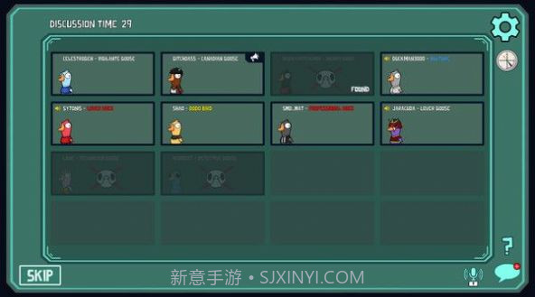 鸭鸭杀截图2 鸭鸭杀截图2