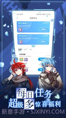 彩色咸漫画截图1 彩色咸漫画截图1