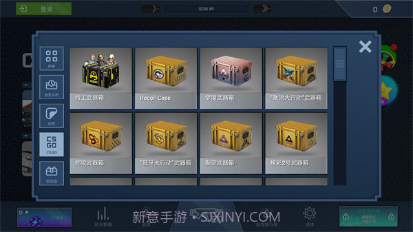 csgo开箱模拟器无限金币截图3 csgo开箱模拟器无限金币截图3