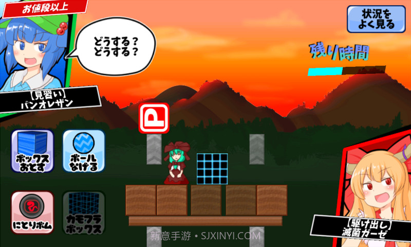 来啦雏酱破坏者截图4 来啦雏酱破坏者截图4