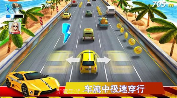 极速公路赛v1.0.7截图2 极速公路赛v1.0.7截图2