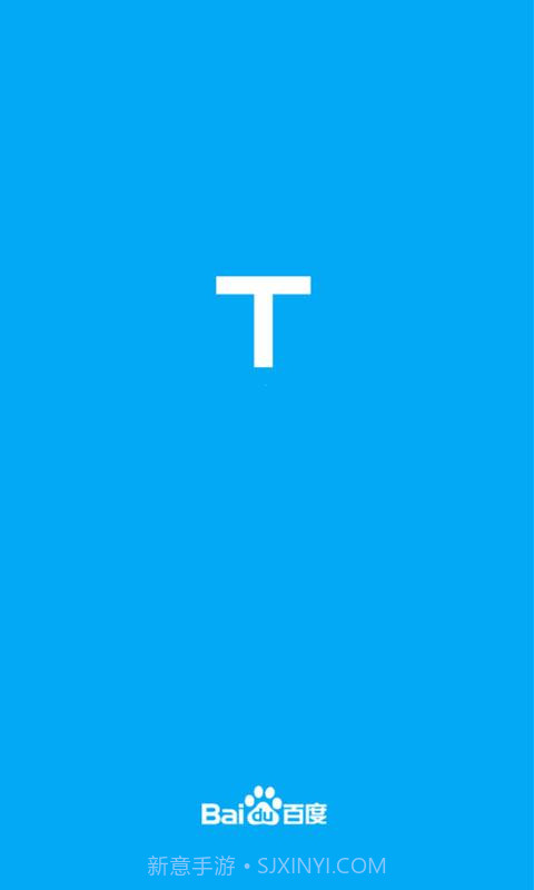 百度路淘2.3.7安卓截图1 百度路淘2.3.7安卓截图1