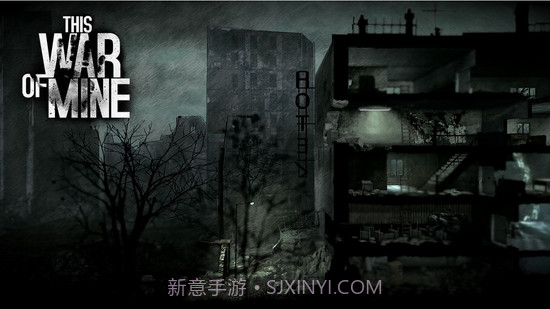 这是我的战争(TWoM)截图2