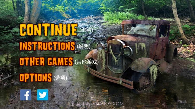 密林溪流截图5 密林溪流截图5