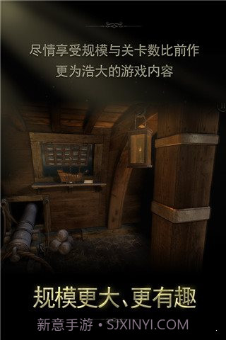 未上锁的房间2汉化截图3 未上锁的房间2汉化截图3