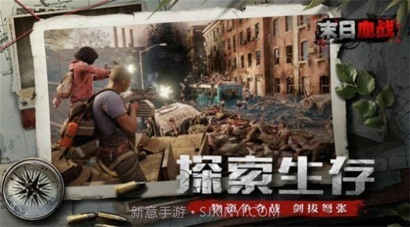 末日危境死者重生截图3 末日危境死者重生截图3