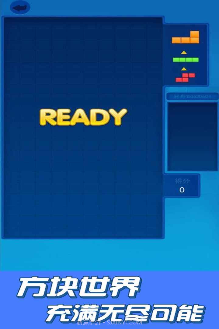 俄罗斯大作战截图1 俄罗斯大作战截图1