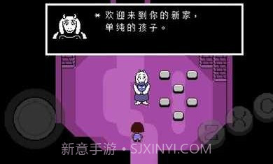 传说之下摇杆中文版截图3 传说之下摇杆中文版截图3