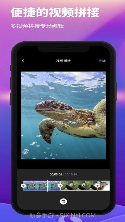 pr剪辑客户端截图3