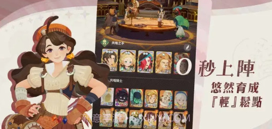 剑与远征启程先遣服截图1 剑与远征启程先遣服截图1