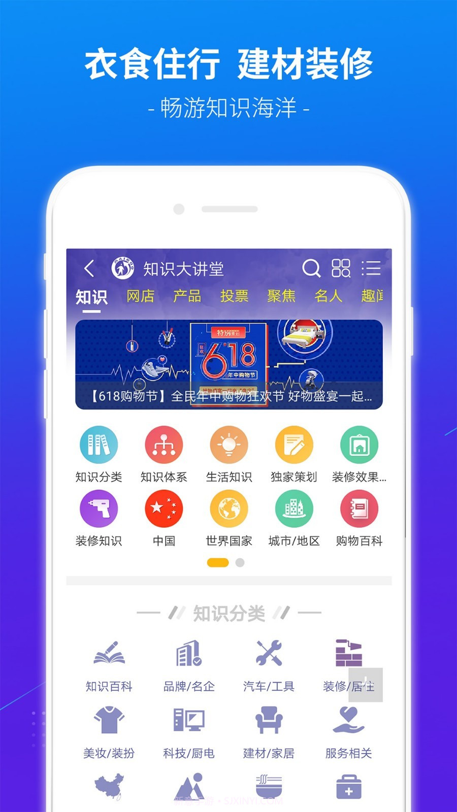买购品牌榜最新版截图3