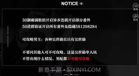 exo他的心间月橙光最新2023截图2 exo他的心间月橙光最新2023截图2