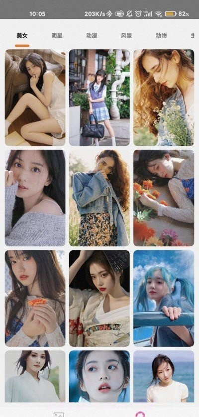 超强P图截图3 超强P图截图3