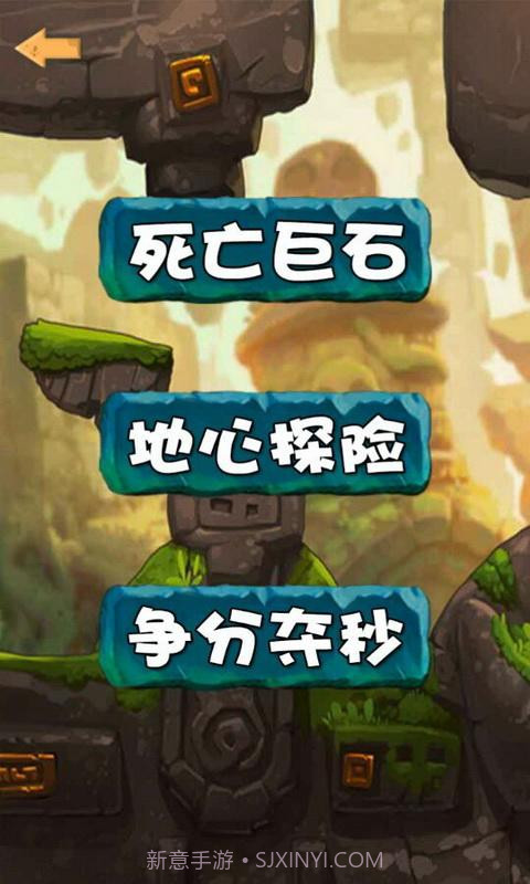 魔幻消消乐截图3 魔幻消消乐截图3