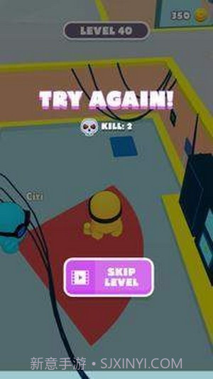 叛逆小黄人3D截图1 叛逆小黄人3D截图1