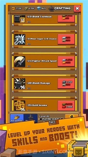 无尽的挖矿截图1