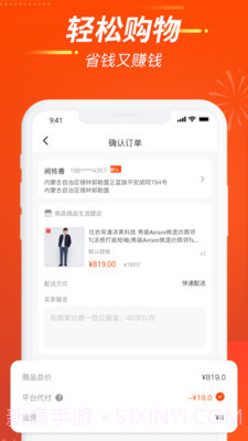 亚亿雅商城app截图4 亚亿雅商城app截图4