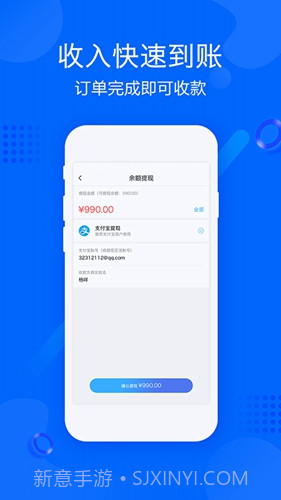 帮帮帮师傅截图3 帮帮帮师傅截图3