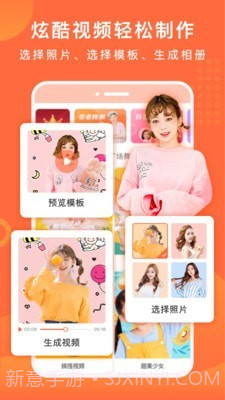 百变特效相册截图1 百变特效相册截图1