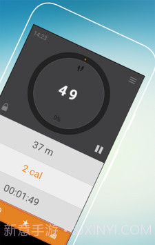 爱动计步器截图1 爱动计步器截图1