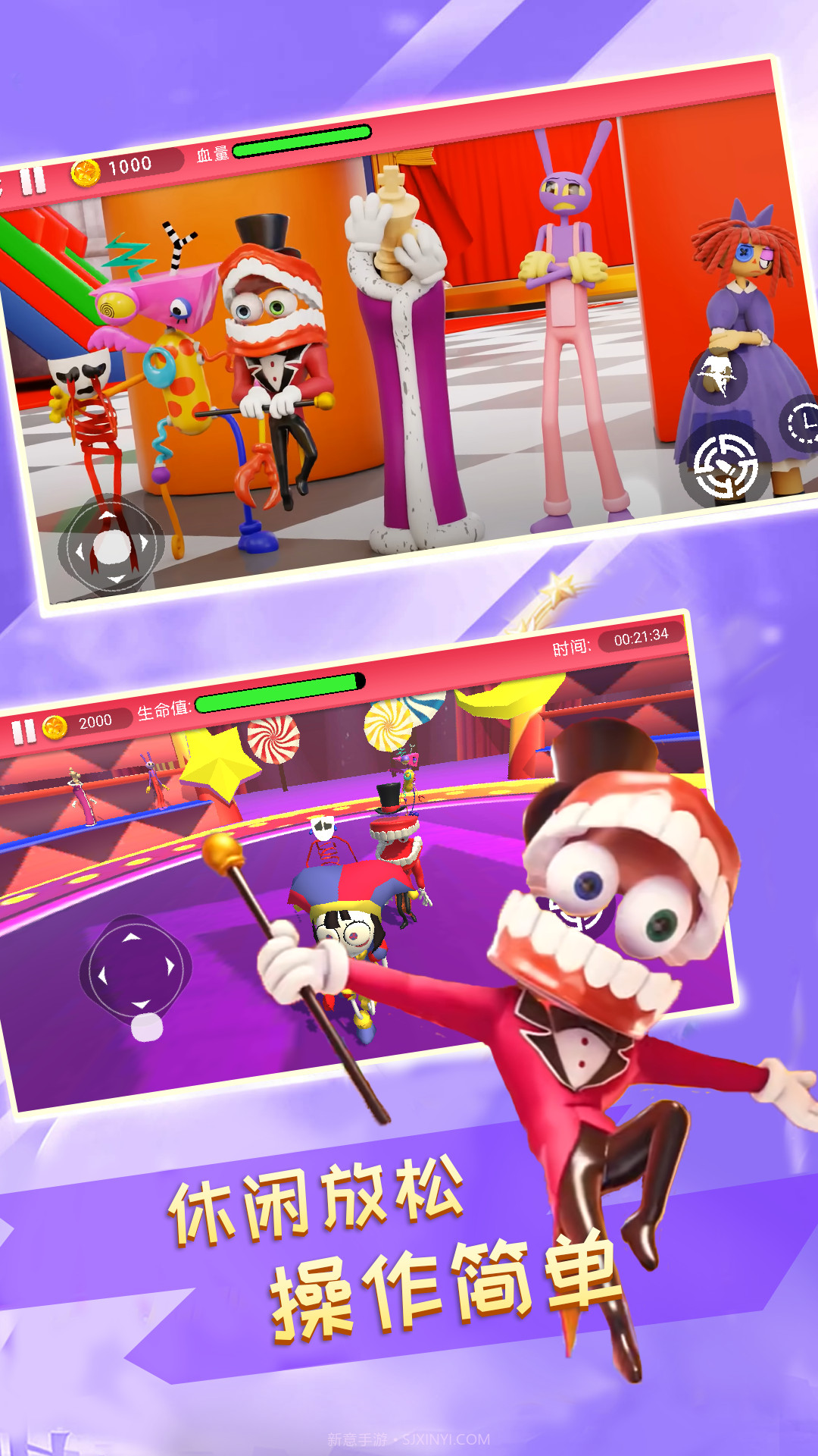 全民闯关大冒险截图3