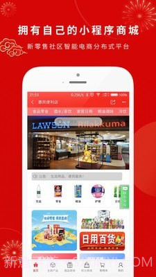 客盈门截图5 客盈门截图5