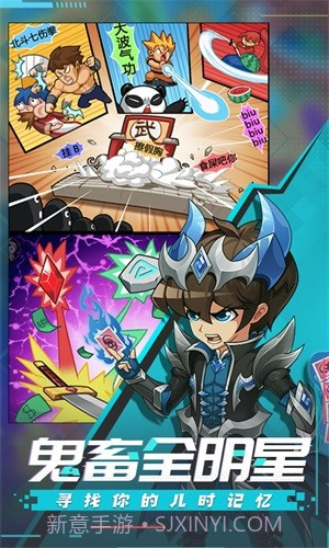 漫斗纪元百抽版截图1 漫斗纪元百抽版截图1