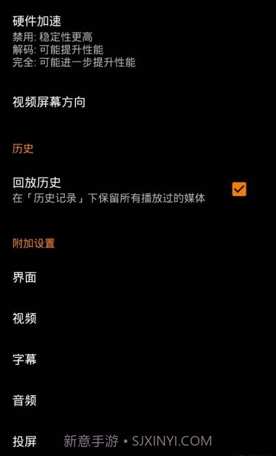 VLC for Android Google Play版截图2 VLC for Android Google Play版截图2