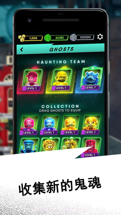 乐高藏匿地点游戏截图5 乐高藏匿地点游戏截图5